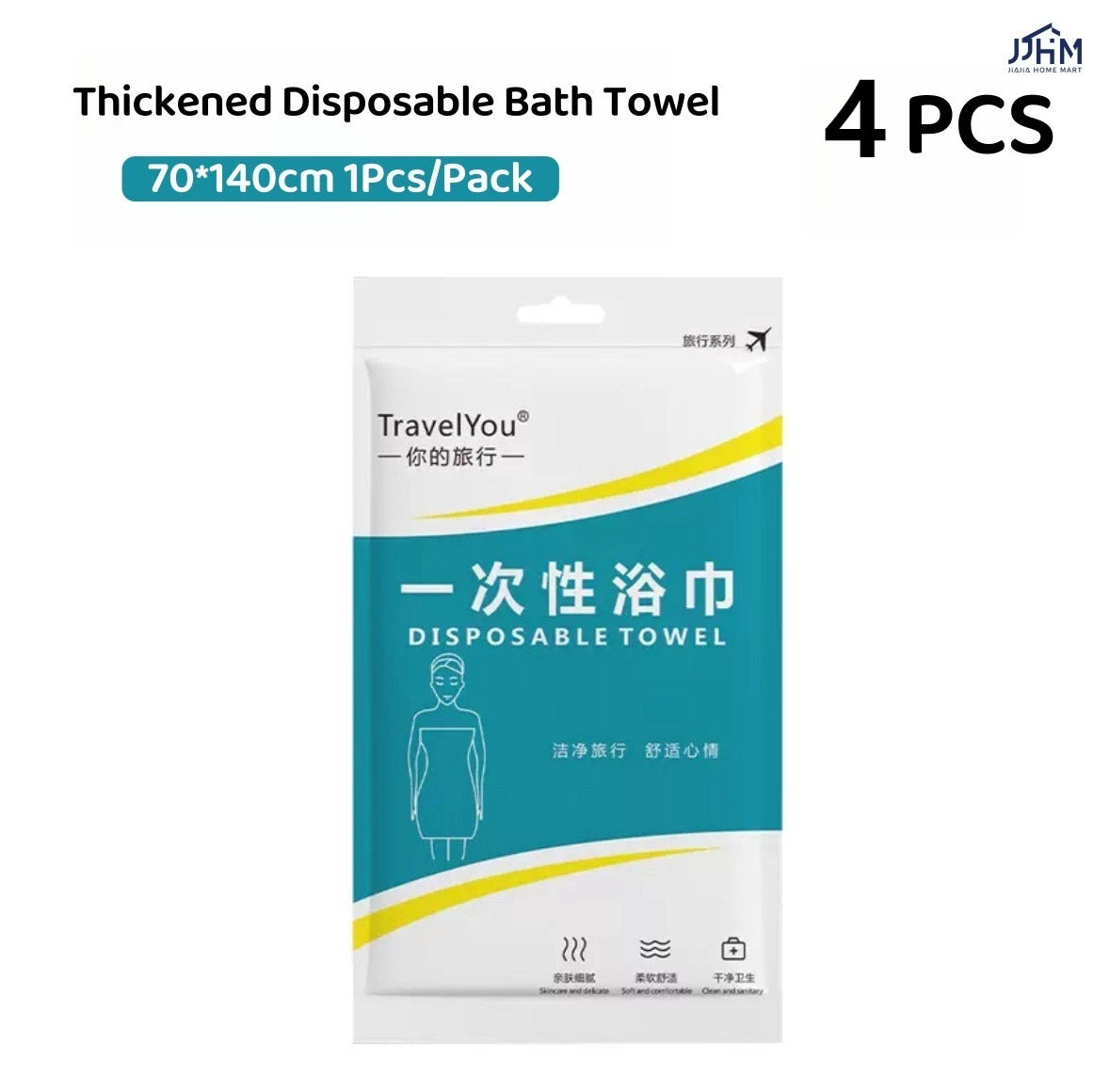 SG Disposable Bed Sheets Set Travel Pillow Cover Quilt Cover Single Double Set Hotel Bedsheets 一次性旅行床单套