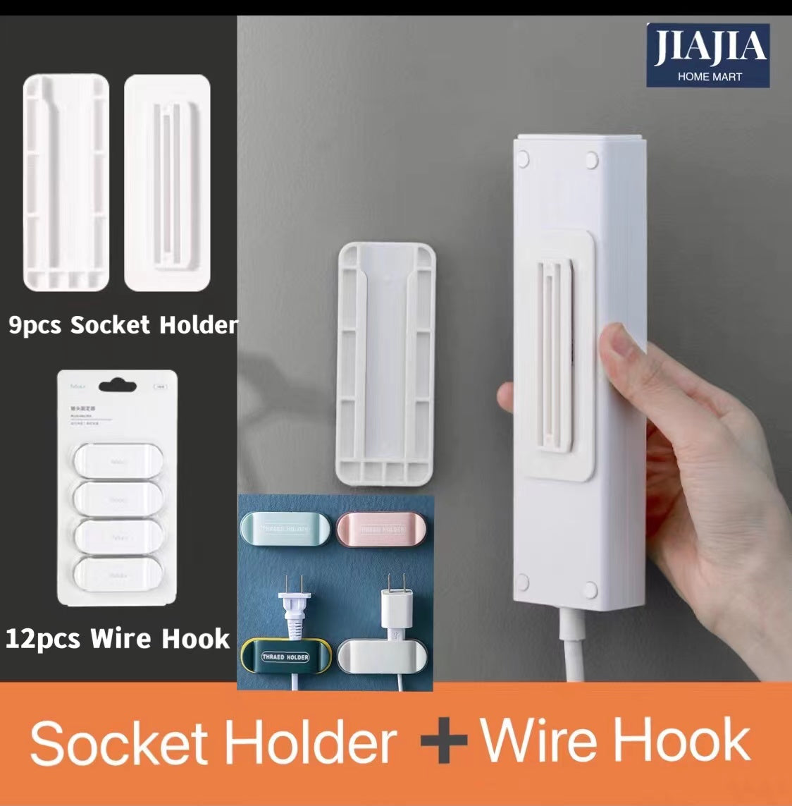 Power Plug Socket Holder with Adhesive Tape