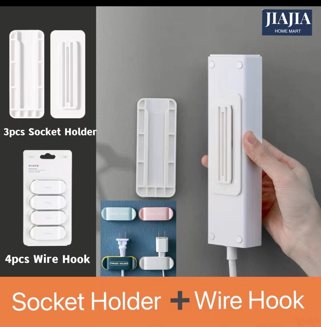 Power Plug Socket Holder with Adhesive Tape