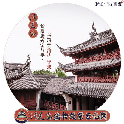 [Premium] Lotus Koi Good Luck Stickers Lotus Stickers  Lotus Sticker Feng Shui Sticker