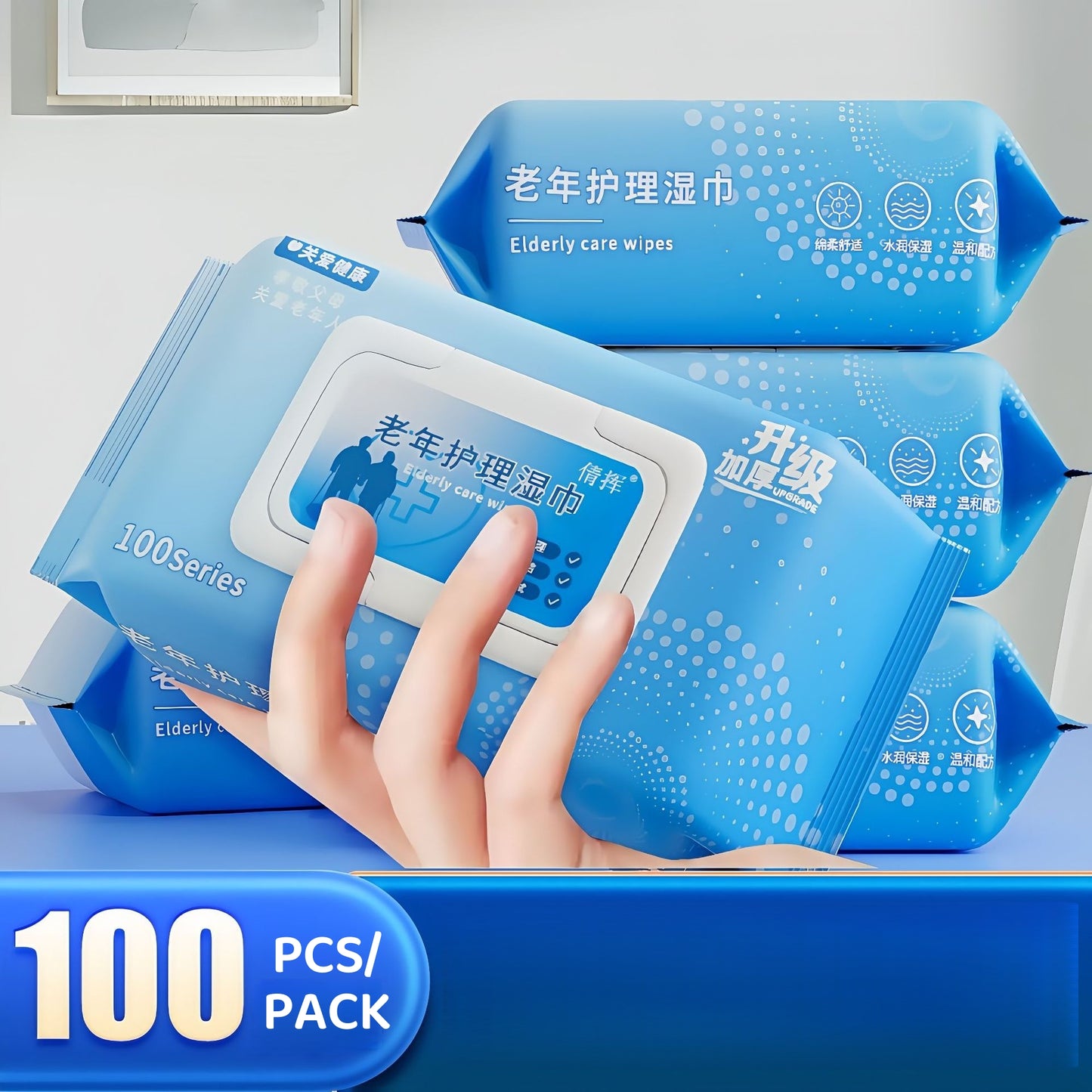 [SG NDD]100PCS Adult Wet Wipes Big XL Large Size for Bedridden Care/pregnant Women Fragrance Free Alcohol-free