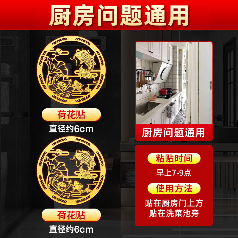 [Premium] Lotus Koi Good Luck Stickers Lotus Stickers  Lotus Sticker Feng Shui Sticker