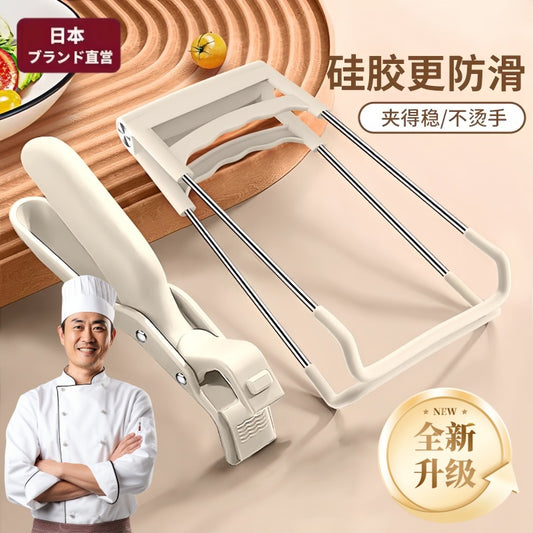 【READY STOCK】Non-slip Anti Scalding Clip Multifunctional Meal Bowls Tongs Silicone Kitchen Bowl Clip Plate Clip