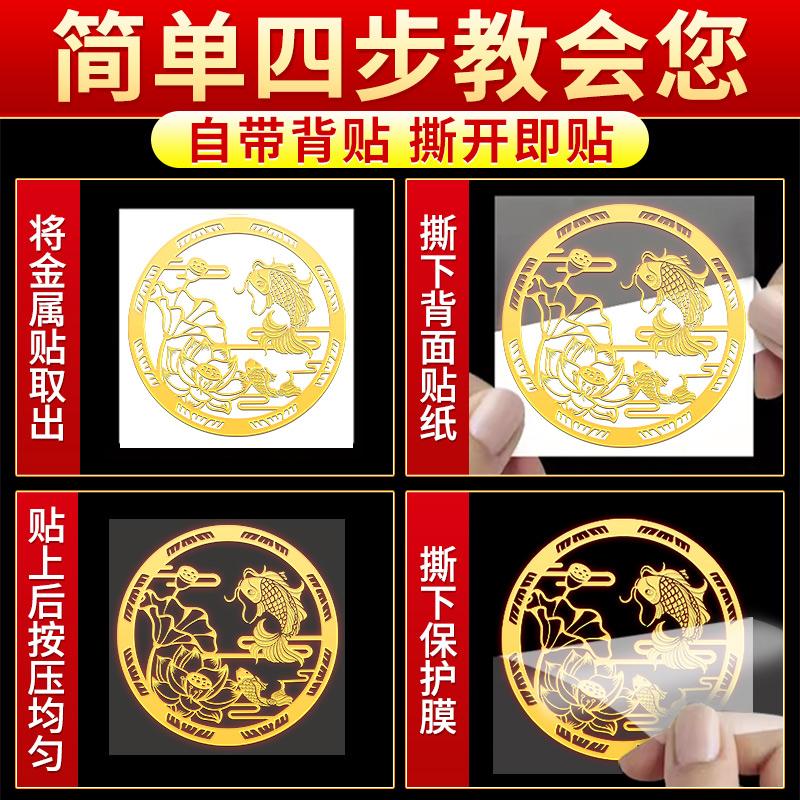 [Premium] Lotus Koi Good Luck Stickers Lotus Stickers  Lotus Sticker Feng Shui Sticker