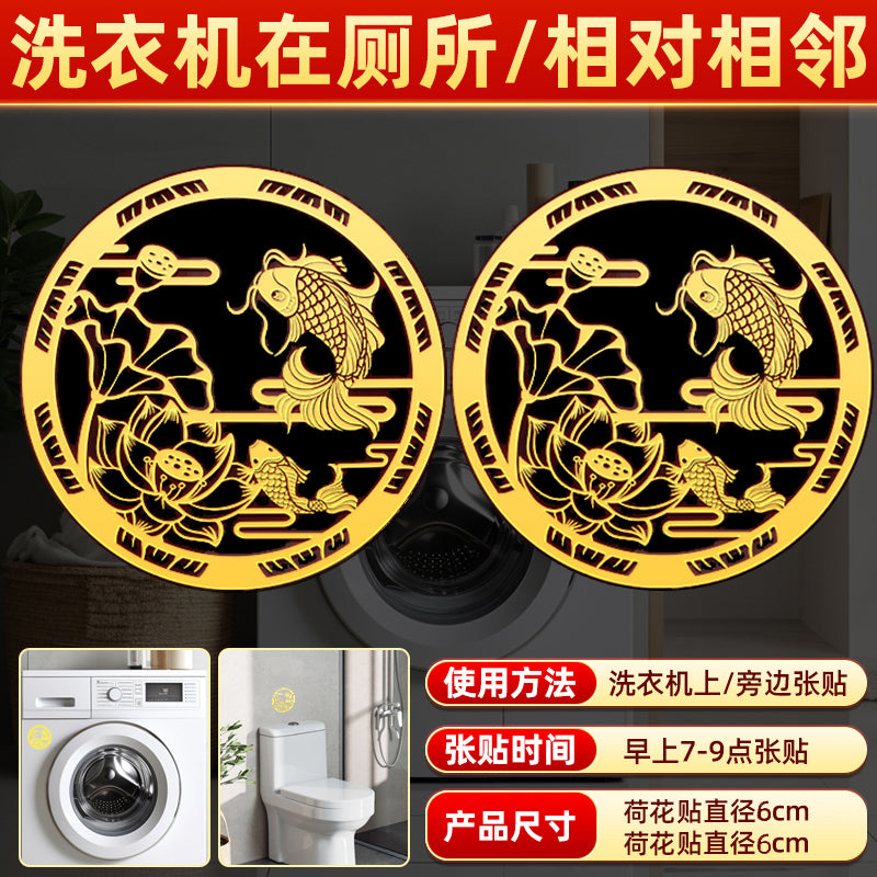 [Premium] Lotus Koi Good Luck Stickers Lotus Stickers  Lotus Sticker Feng Shui Sticker