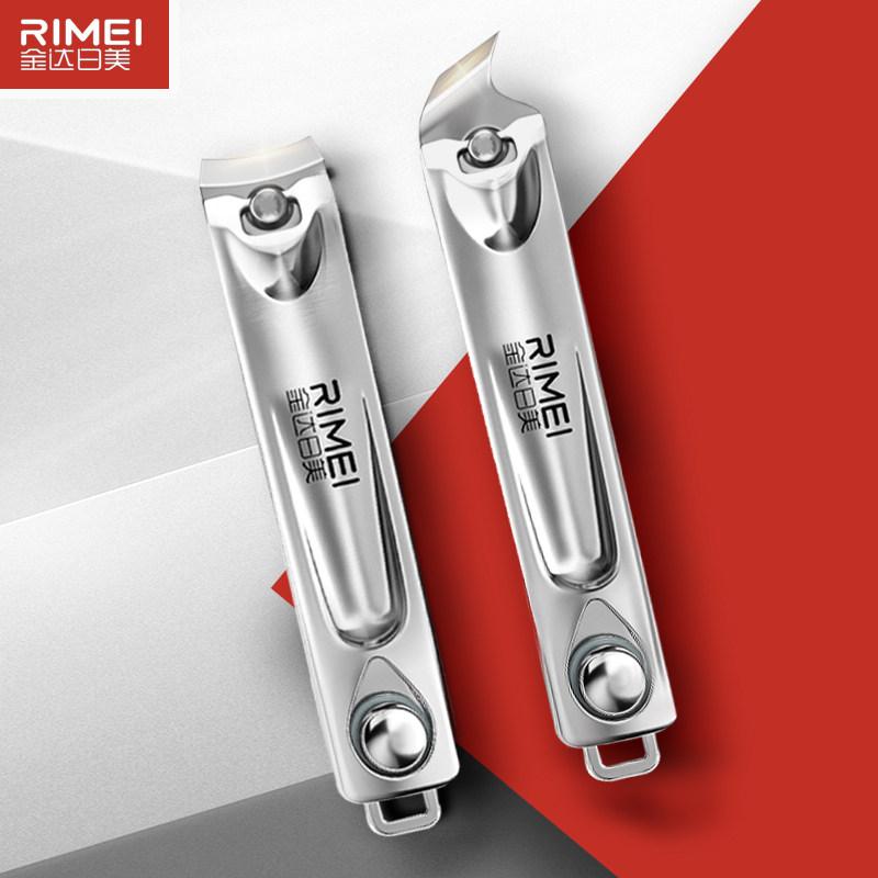 SG Stainless Steel Nail Clipper Nail Cutting Machine Professional Nail Trimmer High Quality Toe Nail Clipper Nail Tool