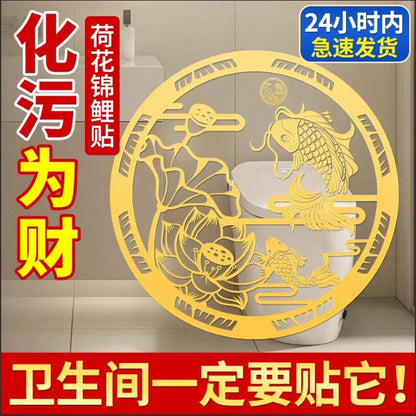 [Premium] Lotus Koi Good Luck Stickers Lotus Stickers  Lotus Sticker Feng Shui Sticker