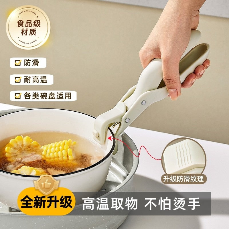 【READY STOCK】Non-slip Anti Scalding Clip Multifunctional Meal Bowls Tongs Silicone Kitchen Bowl Clip Plate Clip