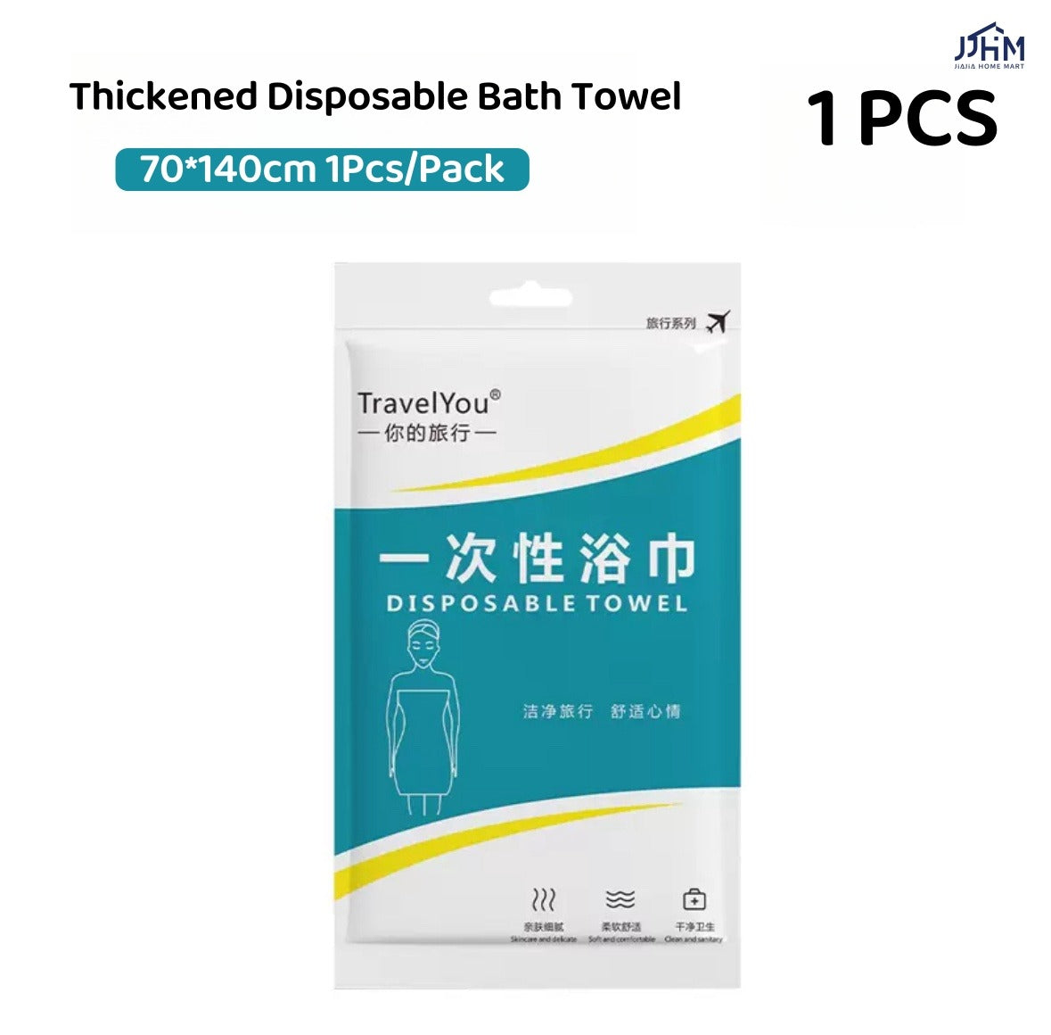 Travel Disposable Towels Set