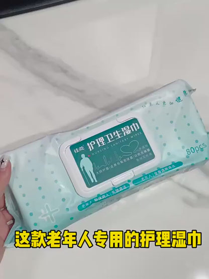 SG【1 Pack Only $1.99]  Extra-large nursing wipes for elderly people, especially those with buttocks, paralysis, or bedridden conditions.